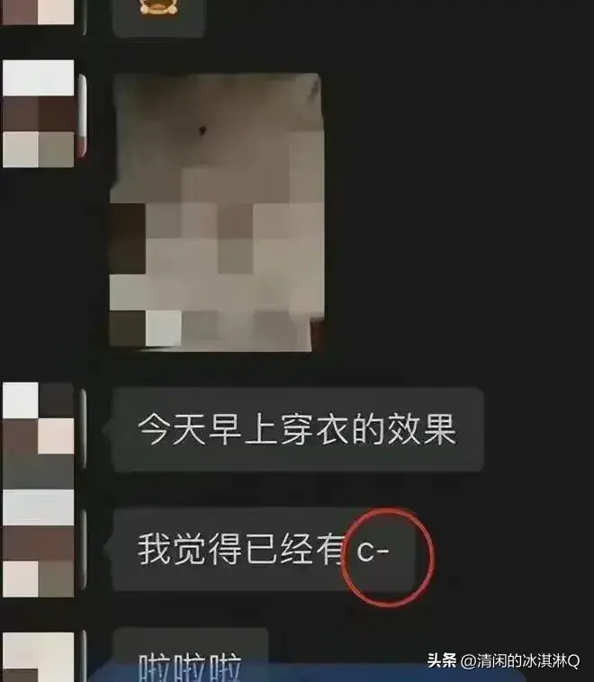 长沙45岁女干部婚内出轨,露骨聊天记录曝光,太辣眼