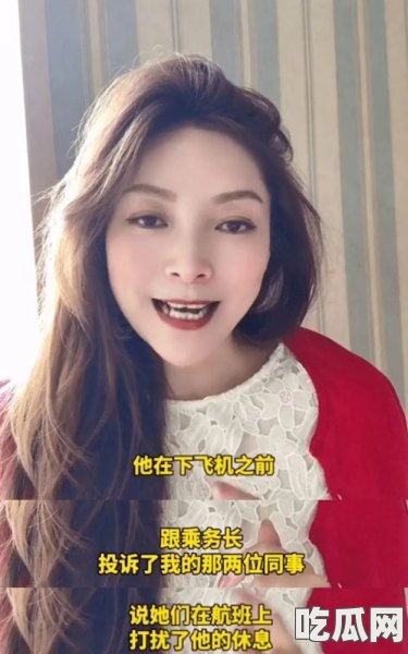 小仙女”人设崩塌，网红转型引关注