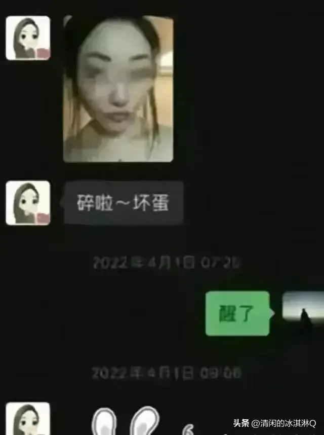 长沙45岁女干部婚内出轨,露骨聊天记录曝光,太辣眼