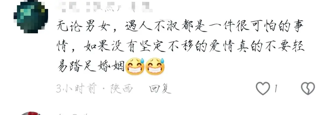丑闻缠身!江苏90后干部与女下属出轨,网友直呼辣眼不忍直视