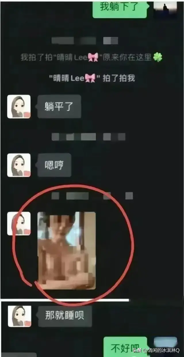 长沙45岁女干部婚内出轨,露骨聊天记录曝光,太辣眼