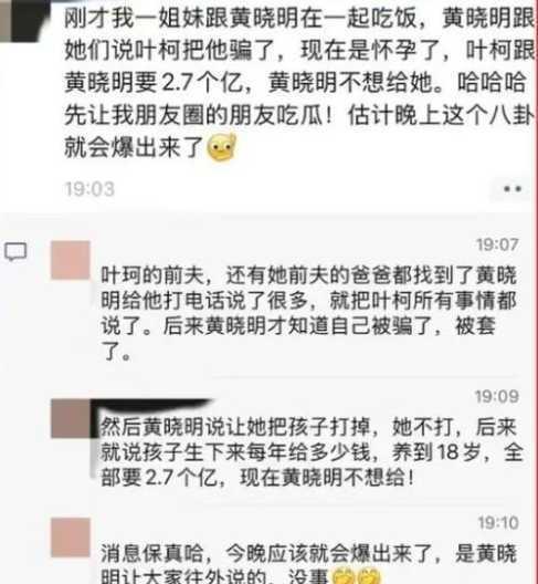反差吃瓜揭秘：黑123的传奇，小职员到网络红人的蜕变