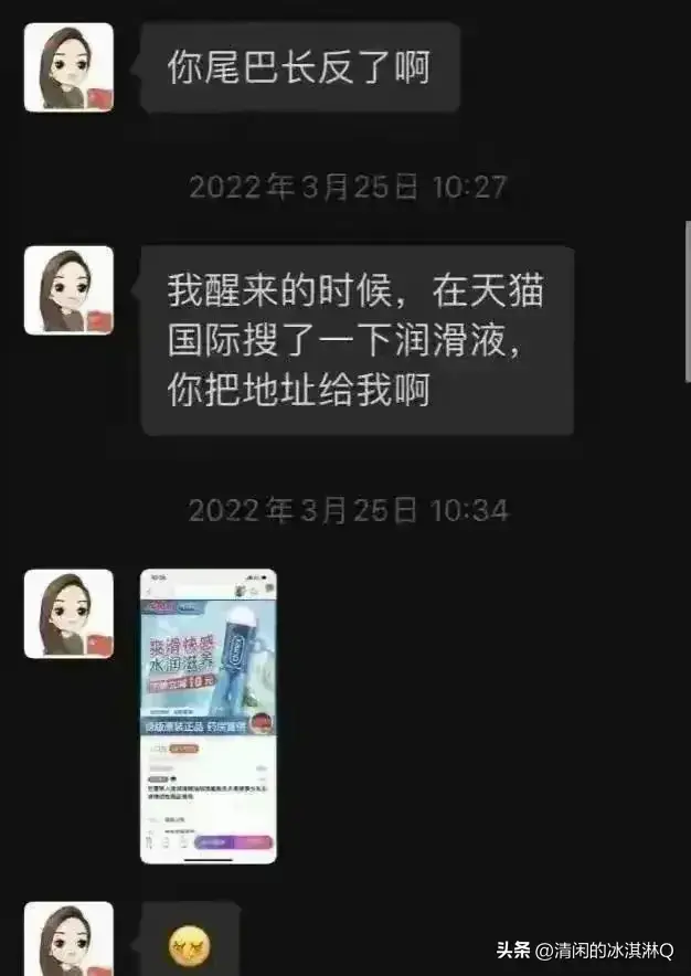 长沙45岁女干部婚内出轨,露骨聊天记录曝光,太辣眼