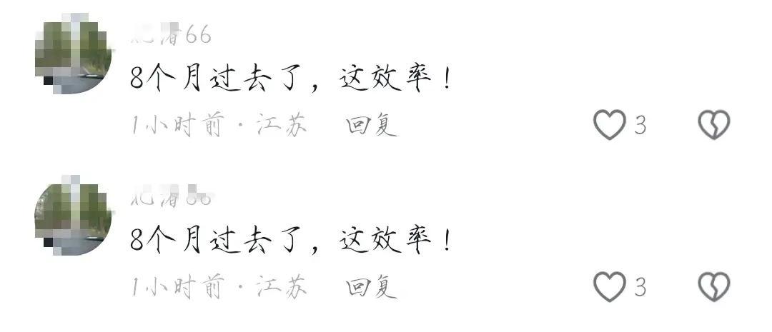 丑闻缠身!江苏90后干部与女下属出轨,网友直呼辣眼不忍直视