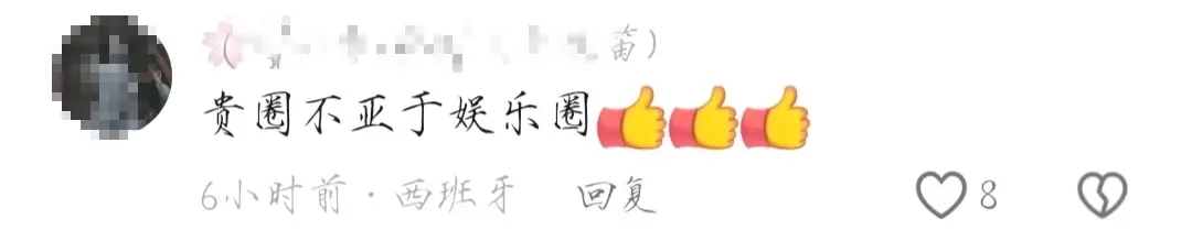 丑闻缠身!江苏90后干部与女下属出轨,网友直呼辣眼不忍直视