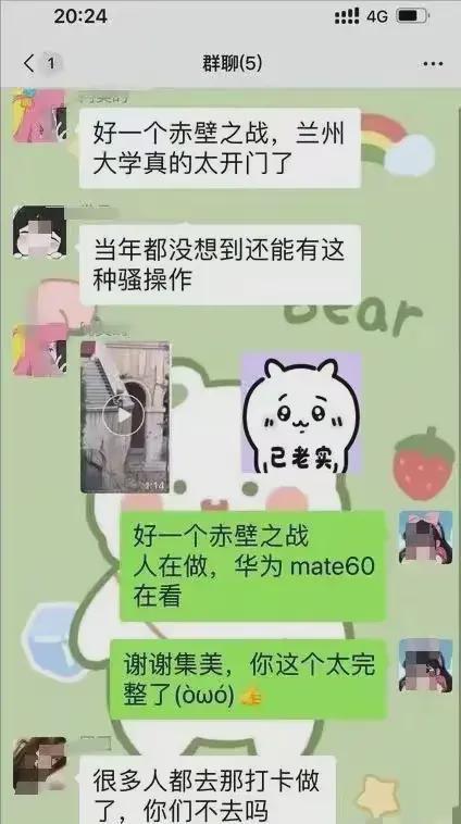 兰州交大露天楼梯情侣不雅行为,被网友戏称为“现代赤壁”