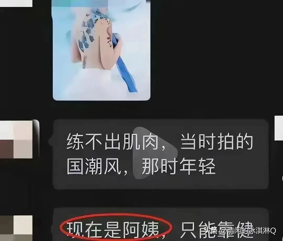 长沙45岁女干部婚内出轨,露骨聊天记录曝光,太辣眼